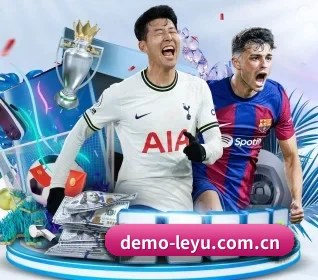 乐鱼 APP 界面